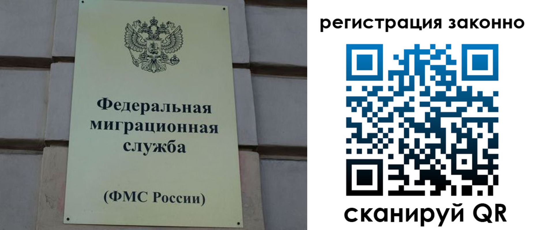 прописка гарантия в Моршанске