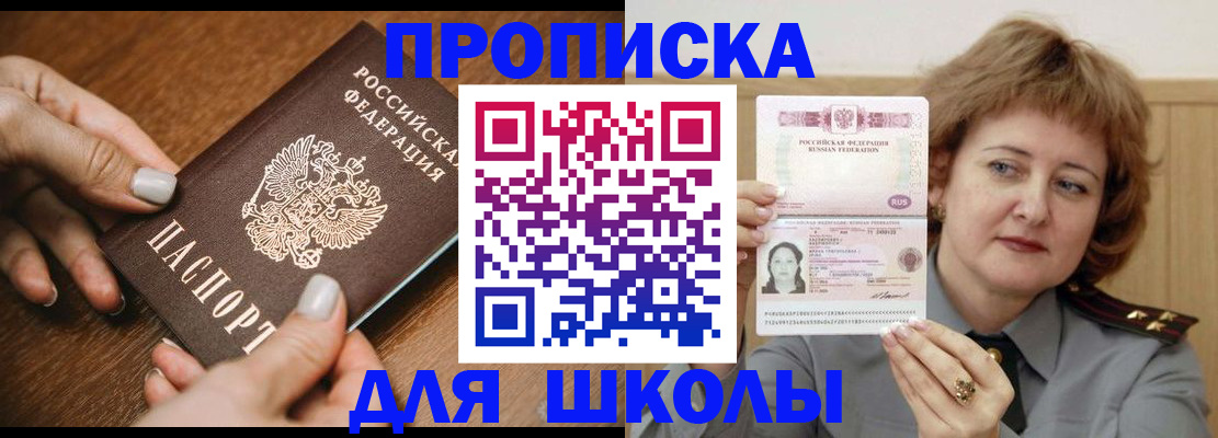 временная регистрация надежно в Моршанске