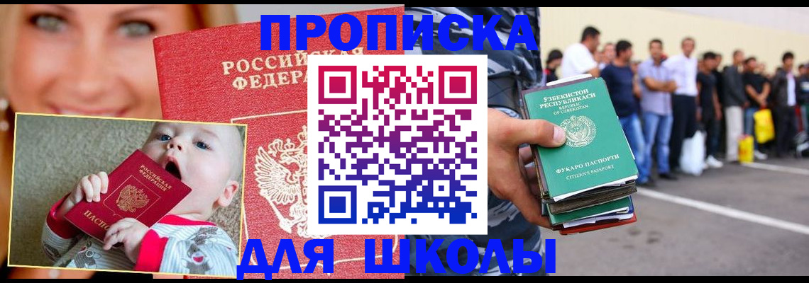 временная регистрация госуслуги в Моршанске